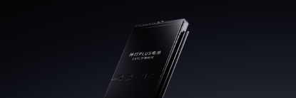 图片 2 ：YP街机电子神行PLUS电池产品图.png